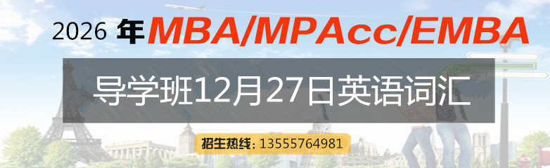 12月27日【2026考研】英語(yǔ)”0“基礎(chǔ)導(dǎo)學(xué)班，可免費(fèi)試聽(tīng)！
